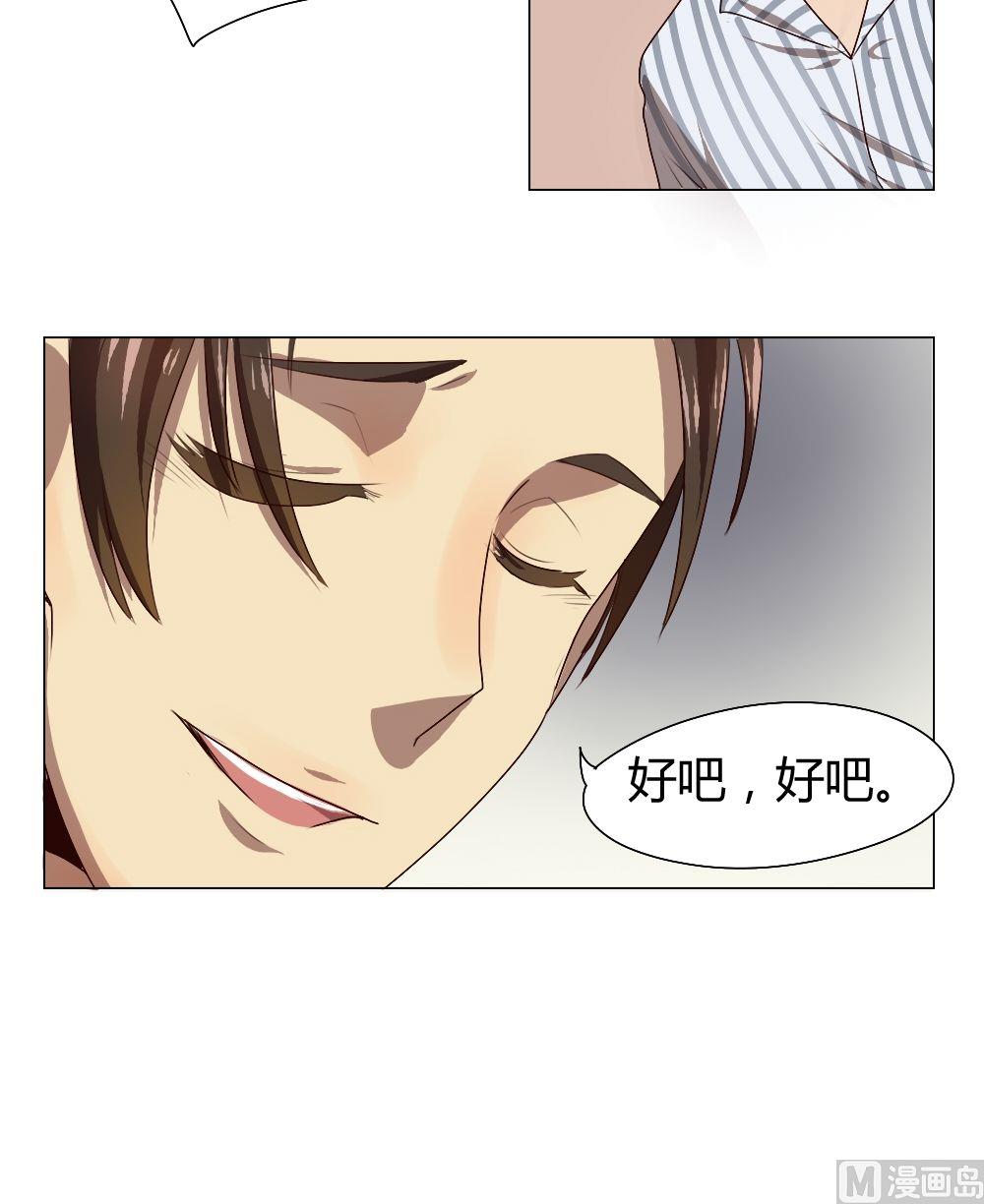第33话 关爱酒鬼成长协会（13）9