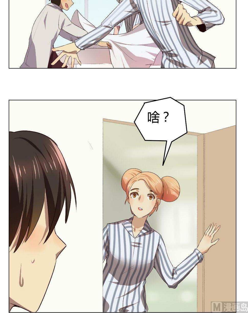 第33话 关爱酒鬼成长协会（13）12