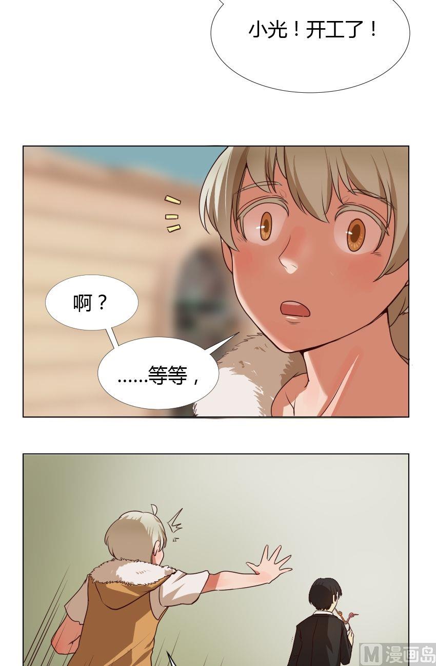 第21话 关爱酒鬼成长协会（1）7