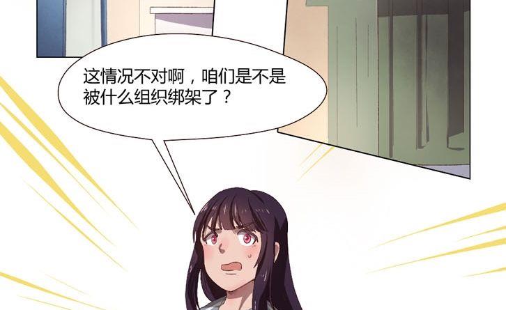 第31话关爱酒鬼成长协会（11）3