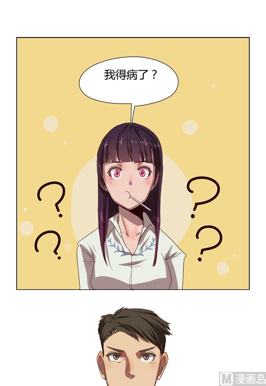 第29话 关爱酒鬼成长协会（9）15