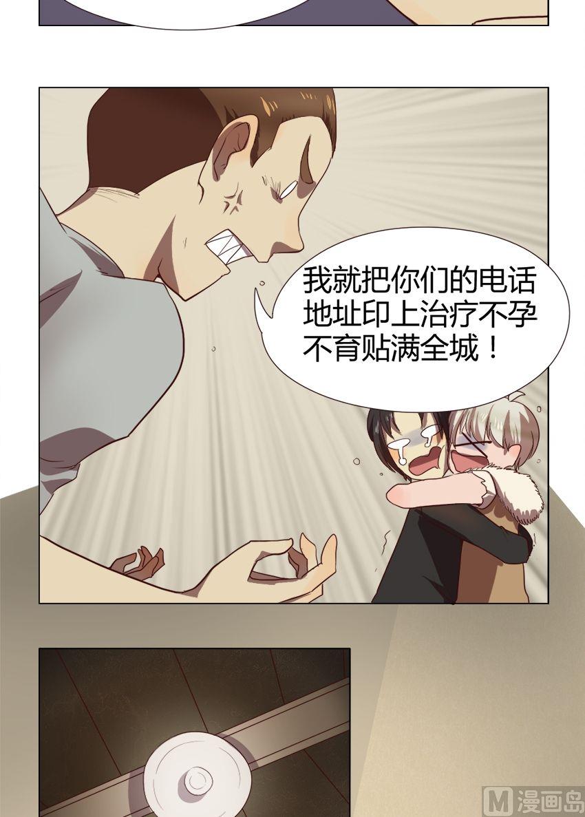 第26话 关爱酒鬼成长协会（6）16