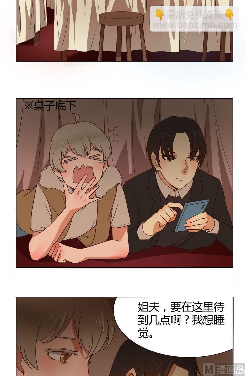 第21话 关爱酒鬼成长协会（1）10