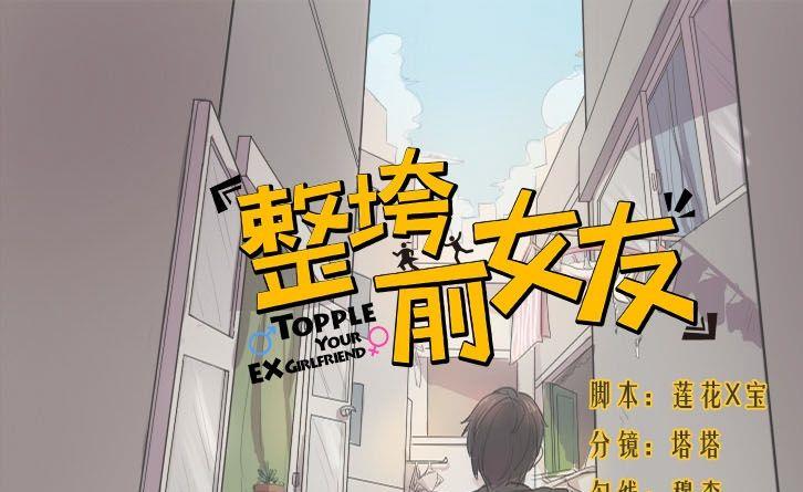 第31话关爱酒鬼成长协会（11）0