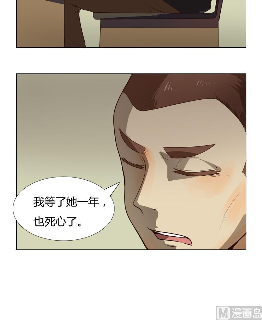 第23话关爱酒鬼成长协会（3）14