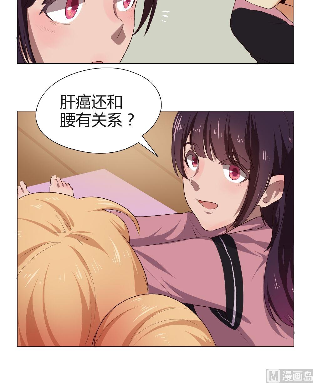 第32话 关爱酒鬼成长协会（12）9