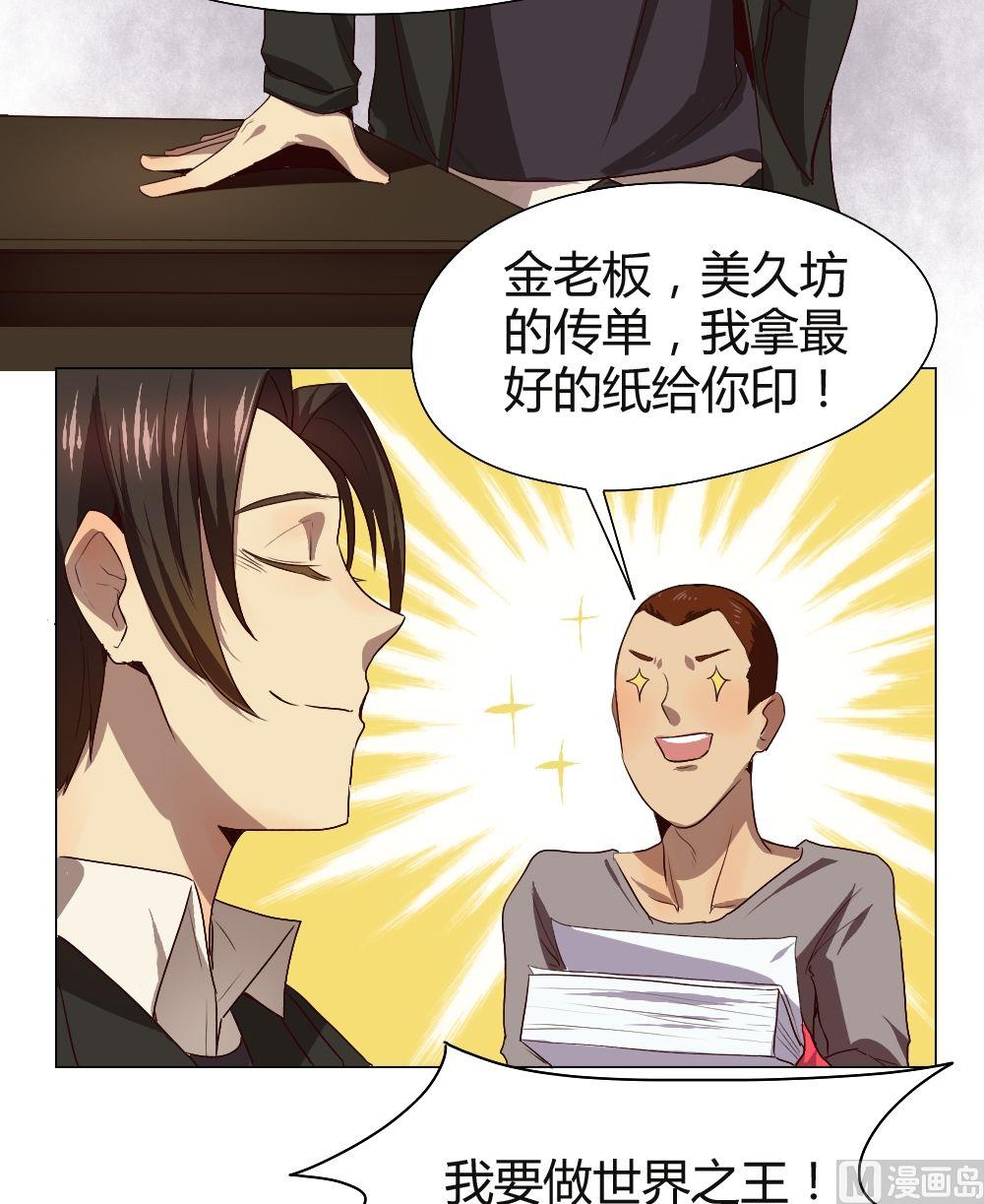 第37话 关爱酒鬼成长协会（17）17