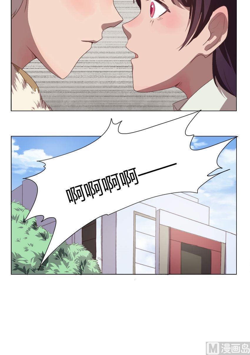 第29话 关爱酒鬼成长协会（9）4