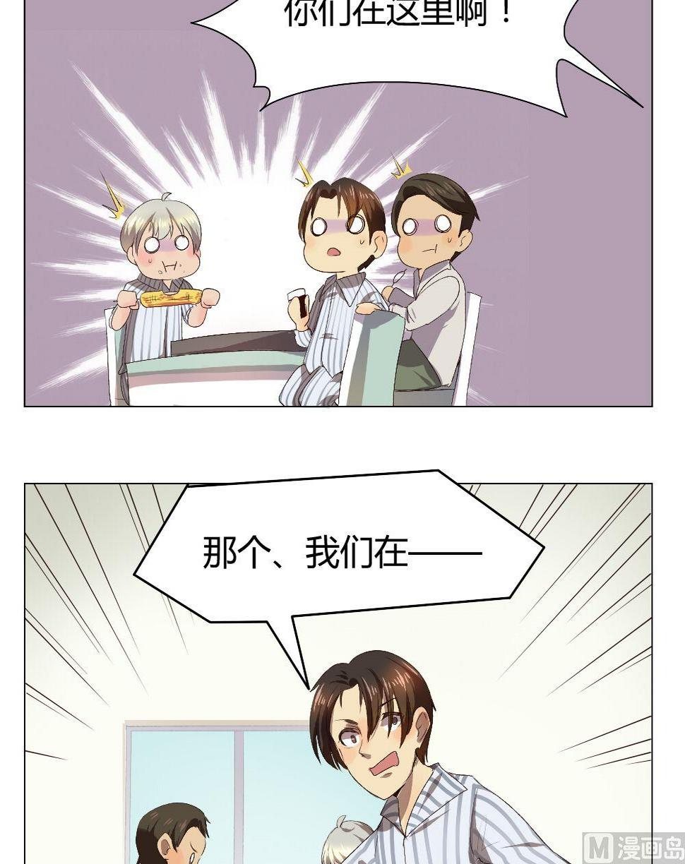 第33话 关爱酒鬼成长协会（13）11