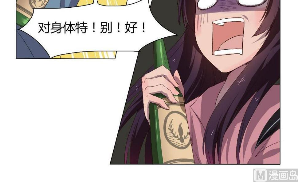 第31话关爱酒鬼成长协会（11）36