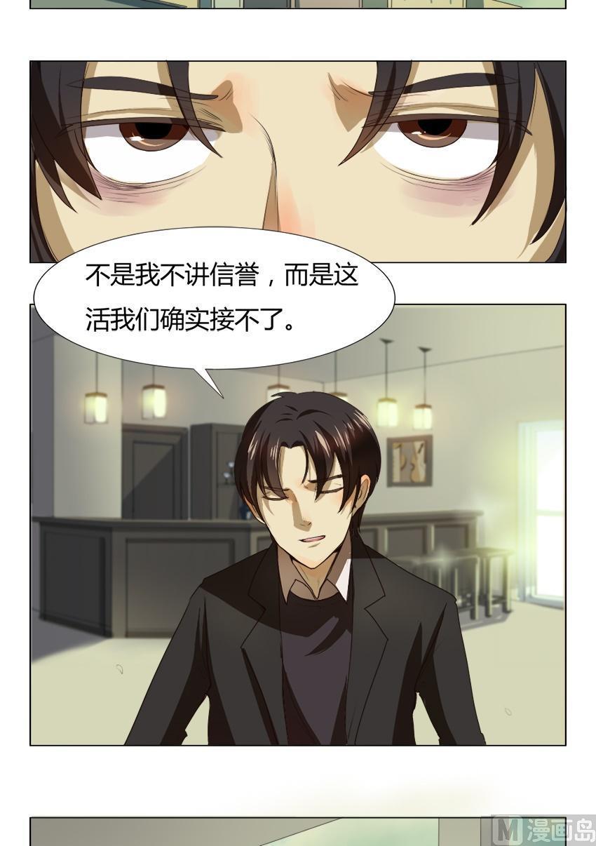 第23话关爱酒鬼成长协会（3）1