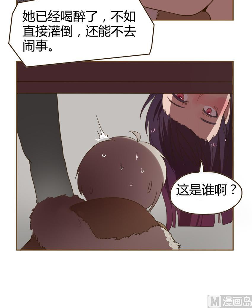 第25话 关爱酒鬼成长协会（5）14