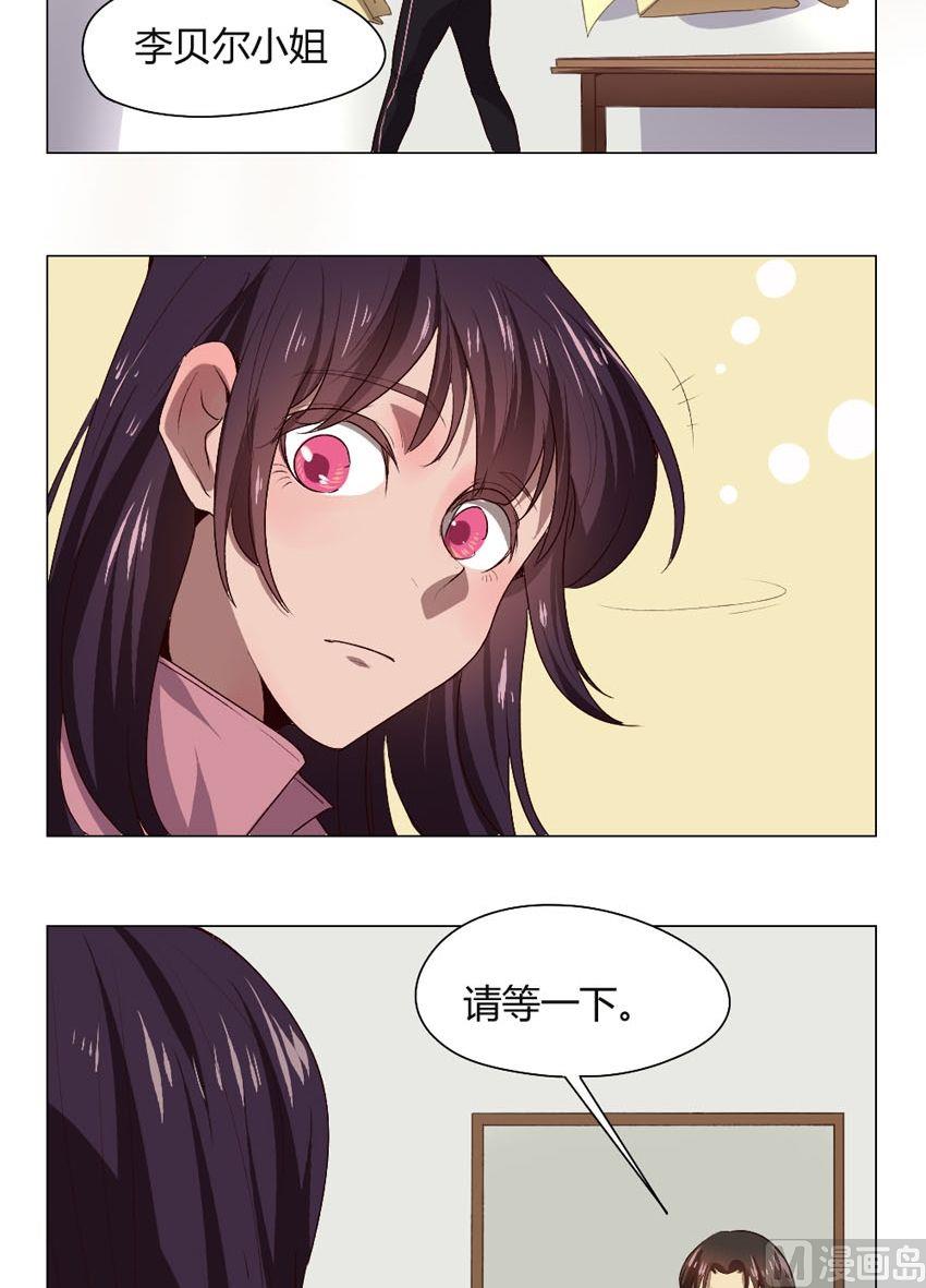 第36话 关爱酒鬼成长协会（16）17