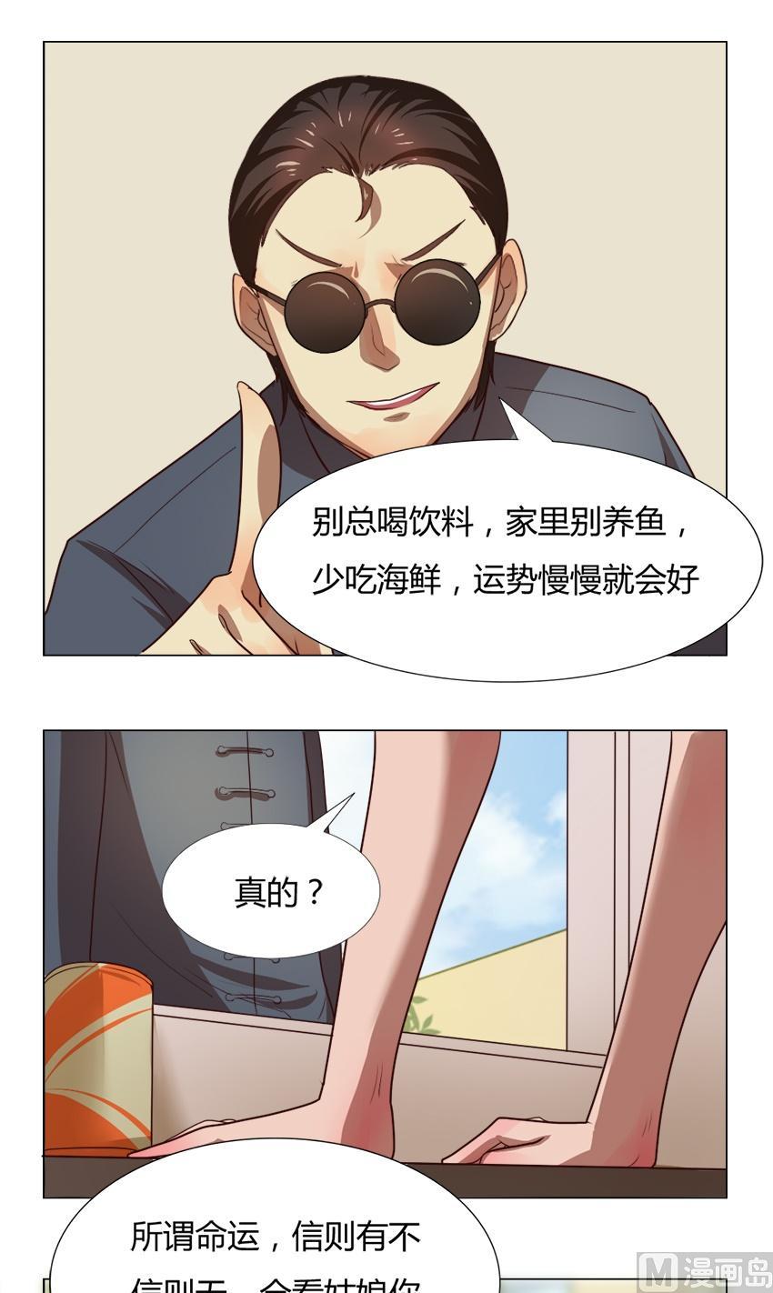 第24话 关爱酒鬼成长协会（4）15