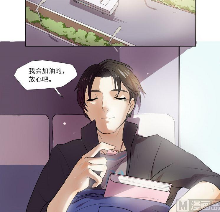第3集 我不是媒二代我是纯爷们（3）7