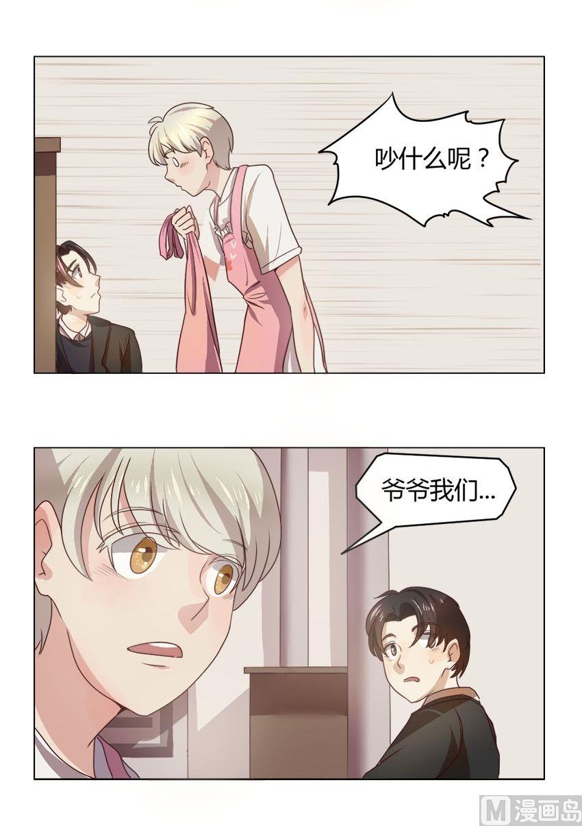 第18话 我不是花店小工我是美久坊老板（6）4