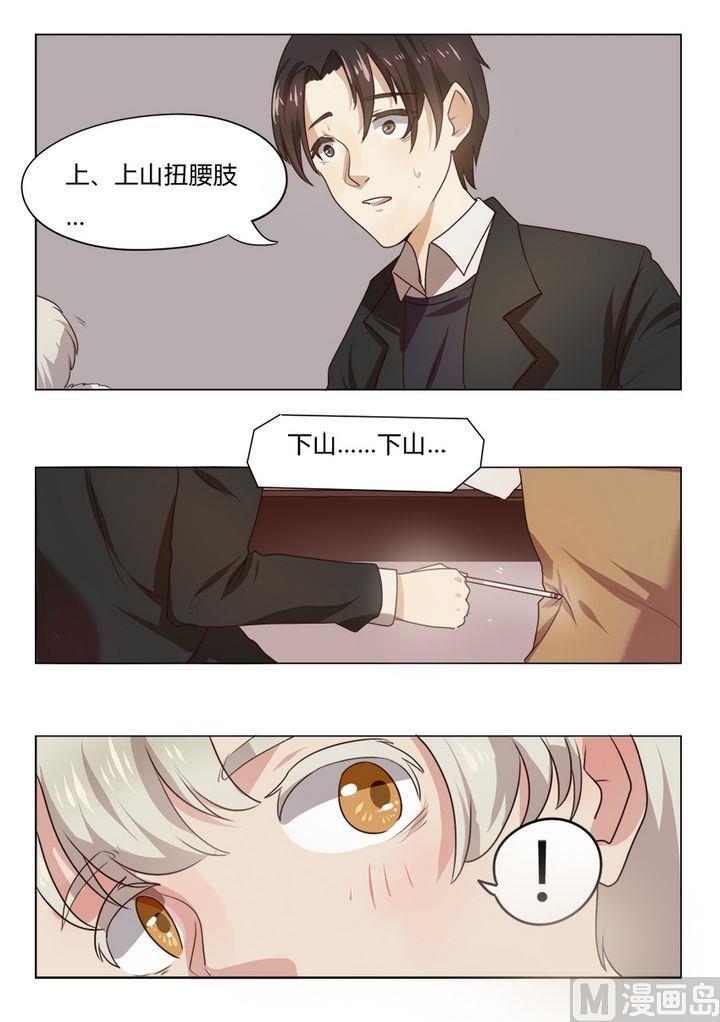 第10集 我不是媒二代我是纯爷们（10）4