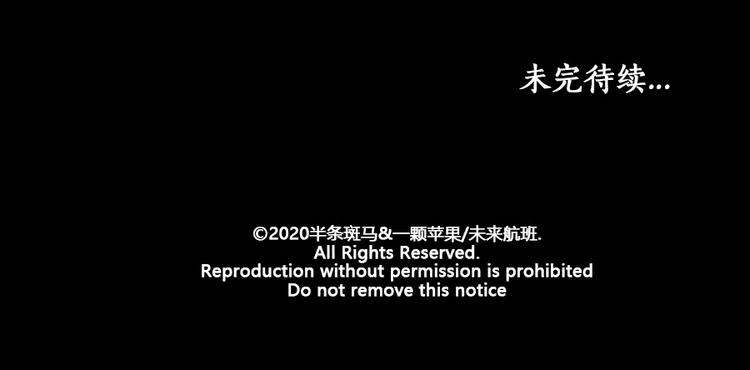第6话 第三个124