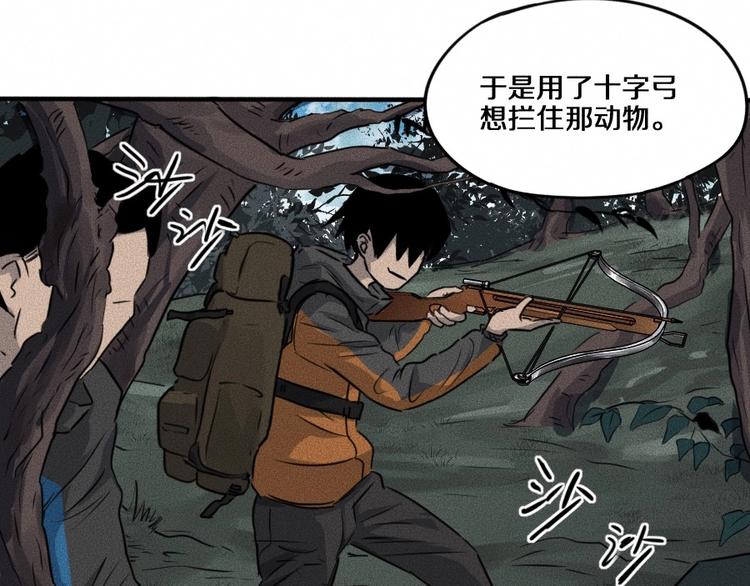 第5话 深渊120