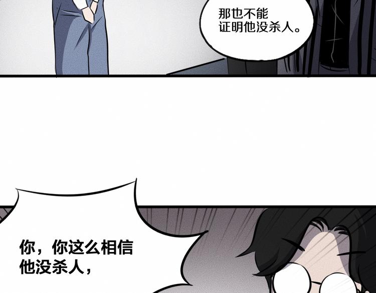 第13话 父与子140