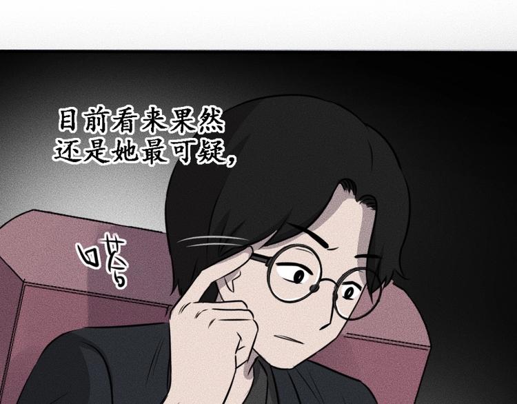 第6话 第三个19