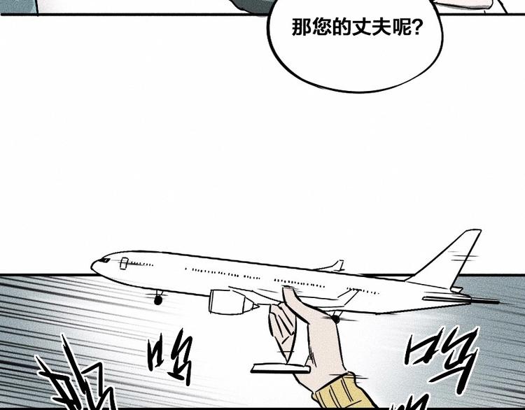 第0话 这就是事实吗109