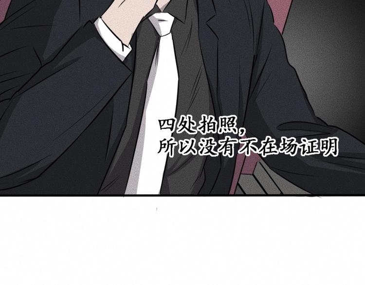 第6话 第三个20