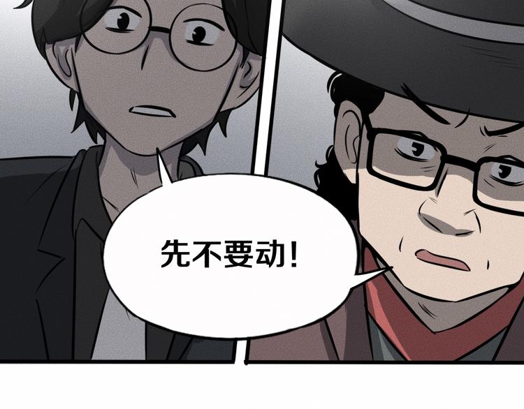 第12话 尸体被发现了！91