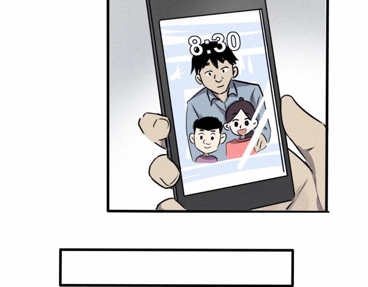 第3话 模仿36