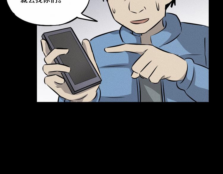 第13话 父与子74