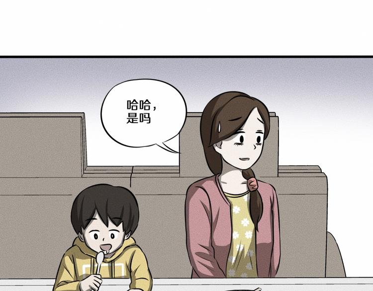 第9话 秘密通道！？27