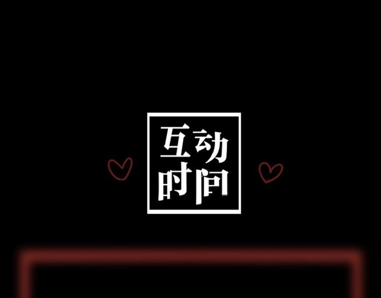 第9话 秘密通道！？163