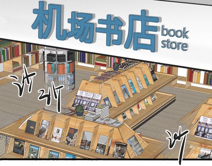 第0话 这就是事实吗20