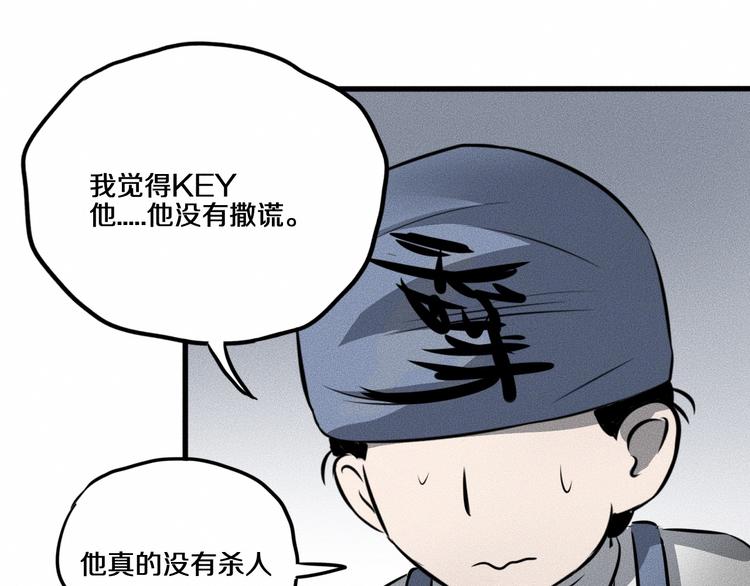 第13话 父与子132