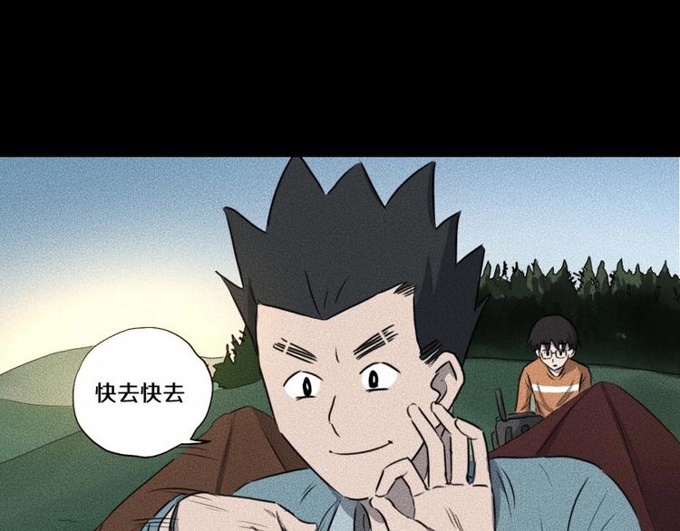 第4话 你们，有罪102