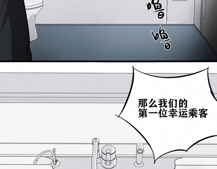 第2话 抽奖啦！188