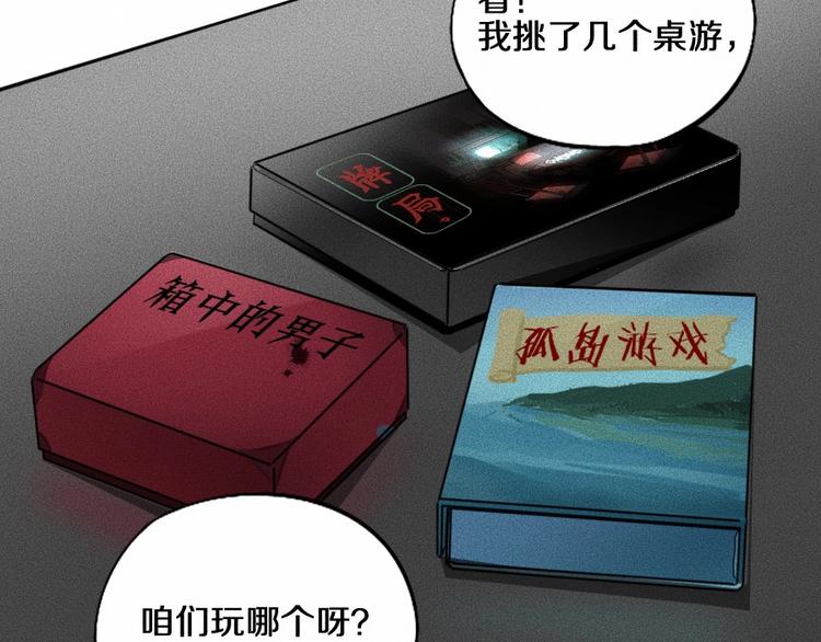 第5话 深渊62