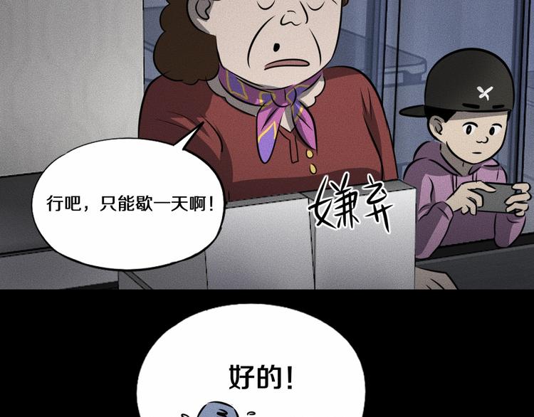 第13话 父与子118