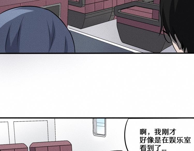 第6话 第三个47
