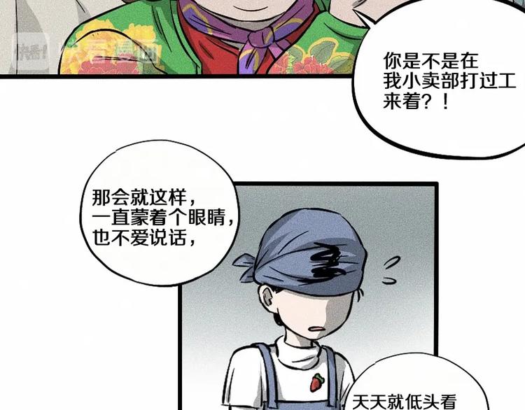 第2话 抽奖啦！67
