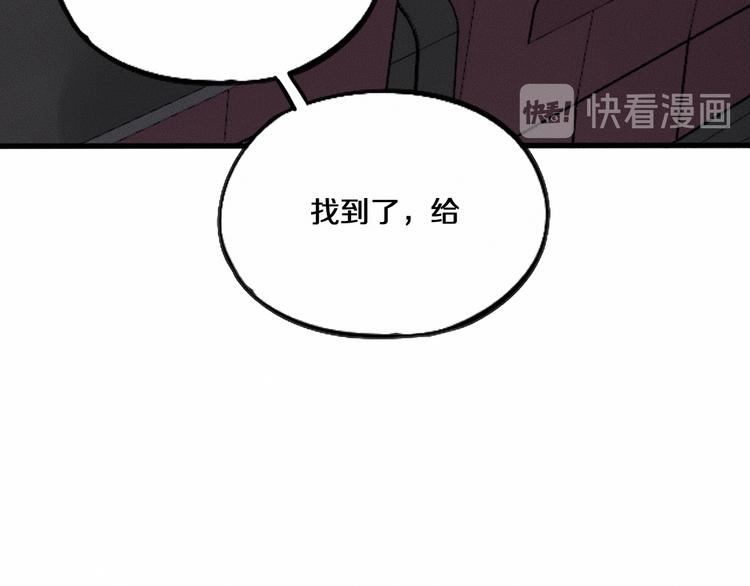 第14话 错位91