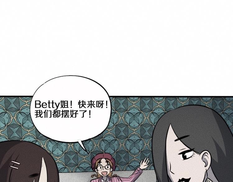 第6话 第三个106