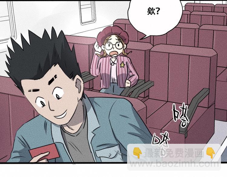 第3话 模仿121