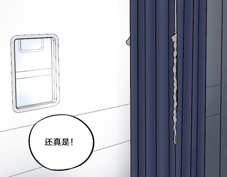 第14话 错位15