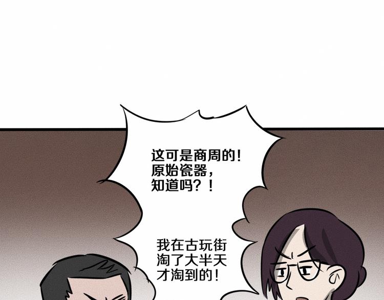 特别篇 中秋的回忆42