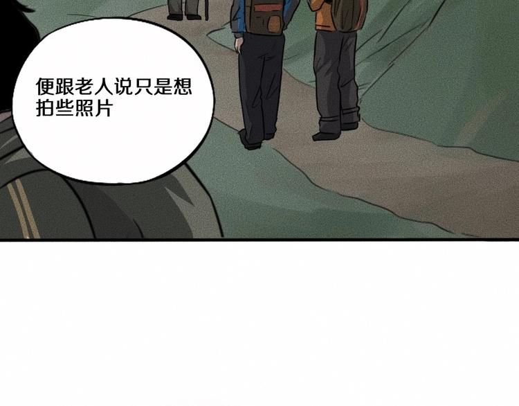 第5话 深渊112