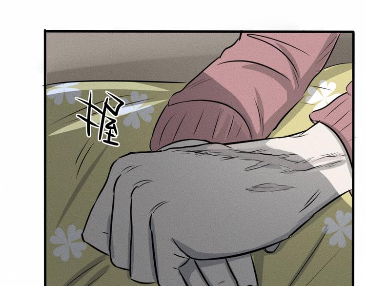 第8话 可疑的不止一人！31