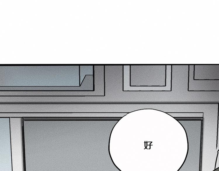 第5话 深渊44