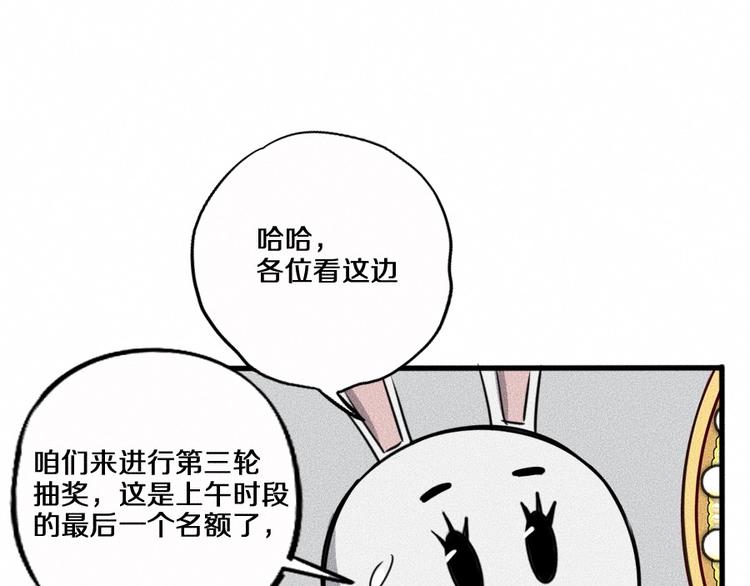 第3话 模仿88