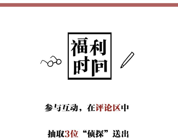 第13话 父与子161